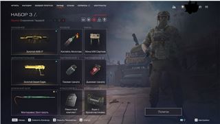 купить аккаунт Warface